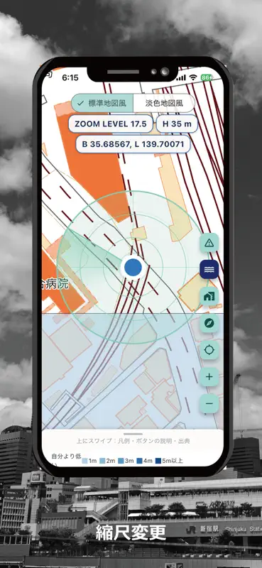 KAKUNIN MAP screenshot 8 of 8