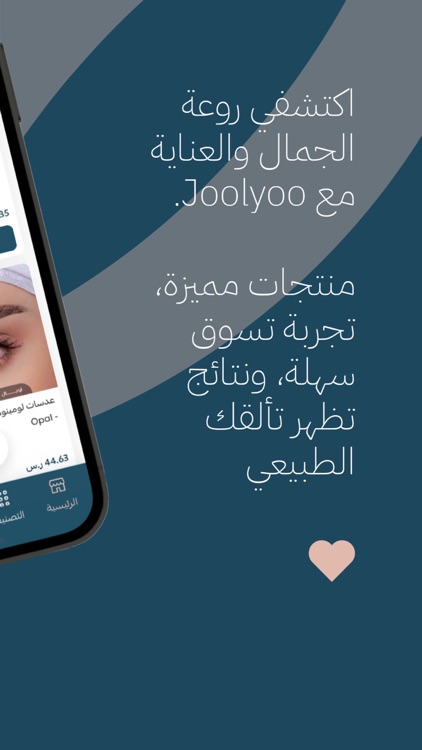 Joolyoo screenshot-5