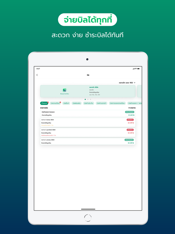 Screenshot #5 pour Myket