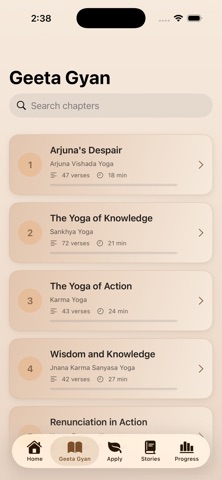 Geeta Saar iPhone screenshot