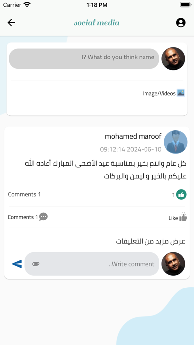 TIBA Modern schools Screenshot