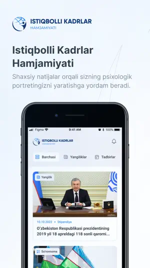 Istiqbolli Kadrlar Hamjamiyati screenshot 1