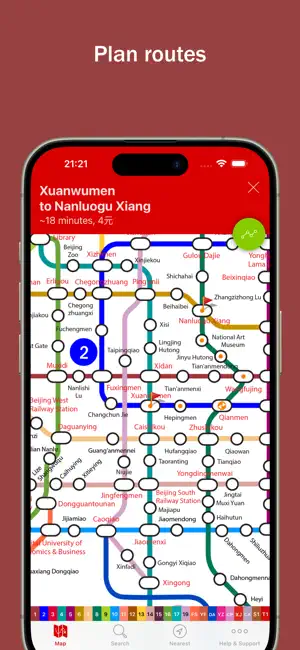 Explore Beijing screenshot 2