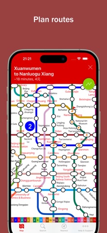 北京地铁地图 (Explore Beijing) screenshot