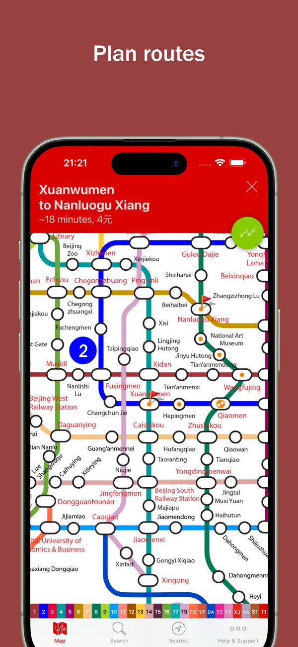 Screenshot #2 pour Explore Beijing