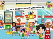 my city : зубной врач айпад изображения 3
