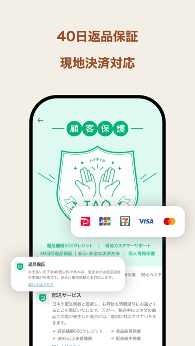 スクリーンショット 7