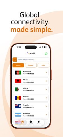 Omantel OSIM Screenshot 2 of 6