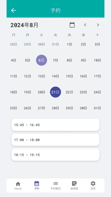 TRIGGプログラミングスクール