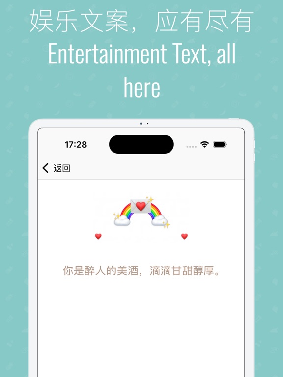 小番水印工具 iPad screenshot 4 - Utilities app