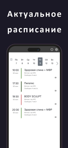 Skin-fit Screenshot 1 of 3