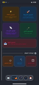 مدير الرواتر برو screenshot