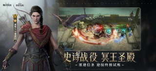 潮汐守望者 screenshot