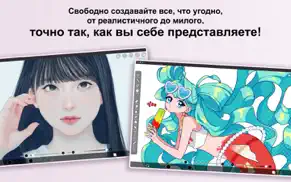 ibispaint - Твоя арт-студия айфон картинки 3