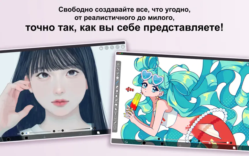 Скриншот IbisPaint - Твоя арт-студия на iPhone 3