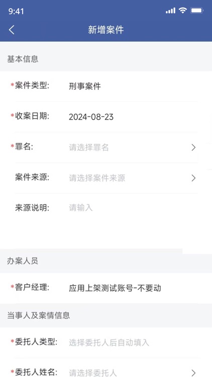 一帮到底管理端