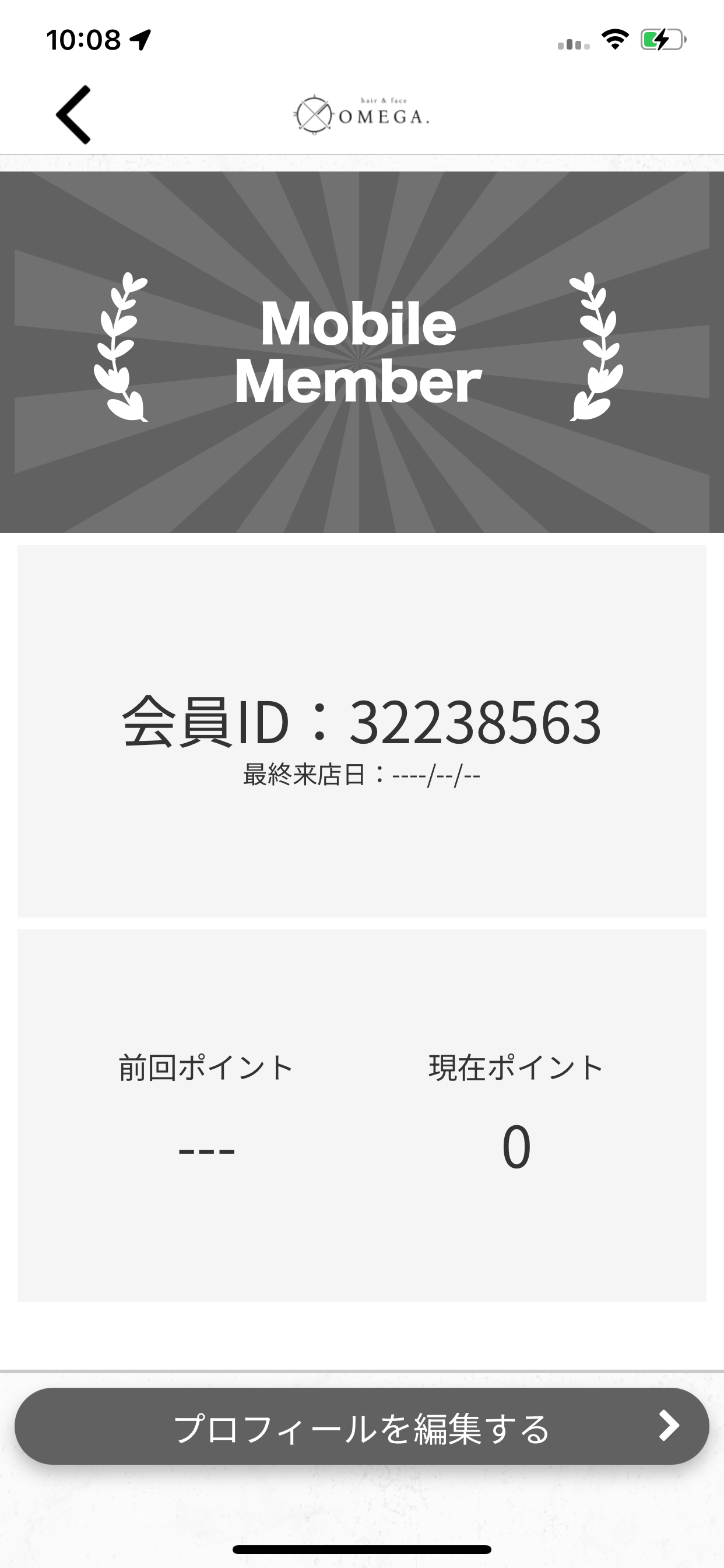 OMEGA. 公式アプリ screenshot 3
