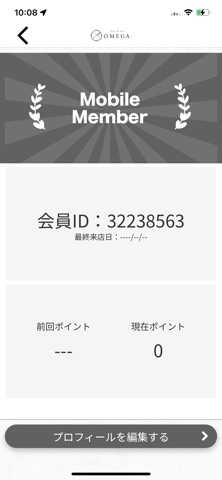 OMEGA. 公式アプリ iPhone screenshot