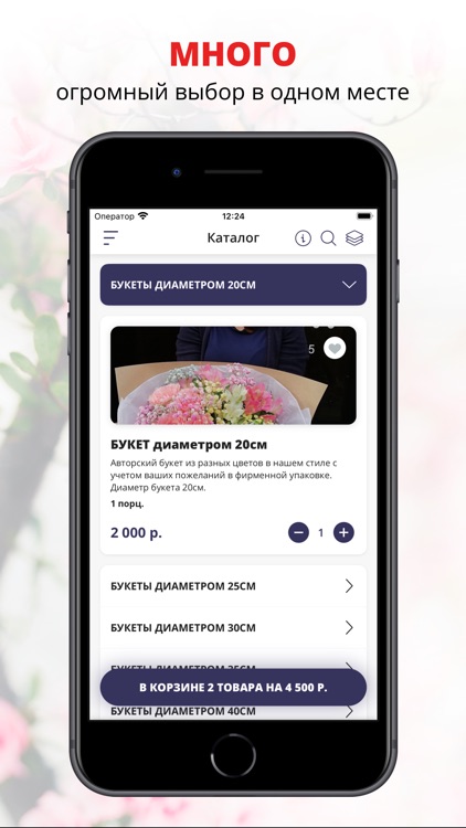 MARY L. | Магнитогорск