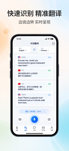 LecSync Screenshot 6 of 7