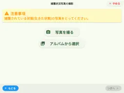 AniCap2 screenshot 6