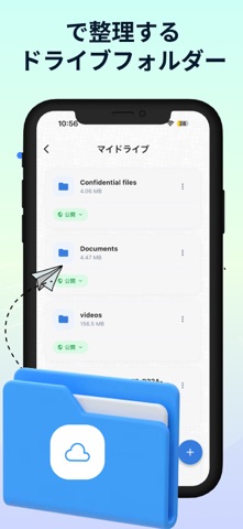 Link File Share：リンク経由で送信 のスクリーンショット
