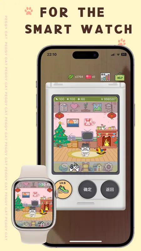Peggy Cat - A Virtual Pet screenshot 1 of 9