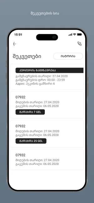 Milana dry cleaning screenshot 4