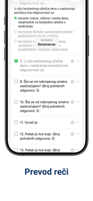 Vozački Ispit Srbija screenshot 4