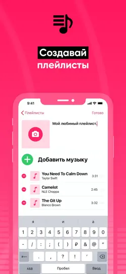 Скриншот Cloud Music музыка оффлайн Mp3 на iPhone 5