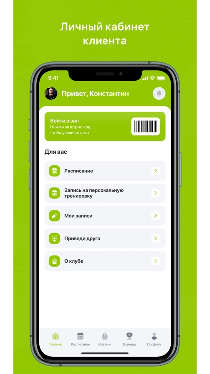 MIND&BODY - студия фитнеса