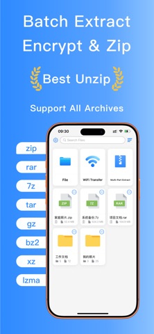 应用截图 1