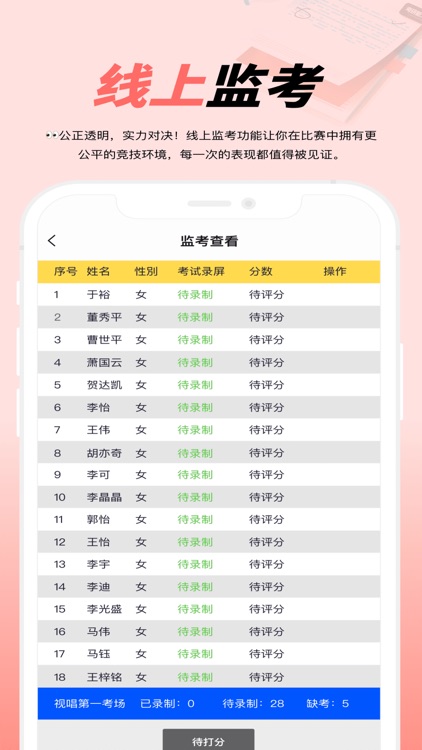 大秦艺术 screenshot-5