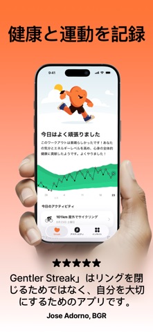 Gentler Streak: より穏やかなワークアウト記録 のスクリーンショット