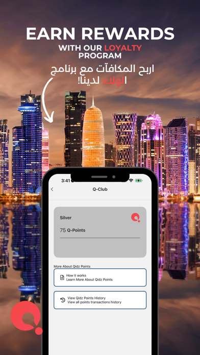 theQapp :Family & Travel Guide iPhone screenshot 6 - Lifestyle app