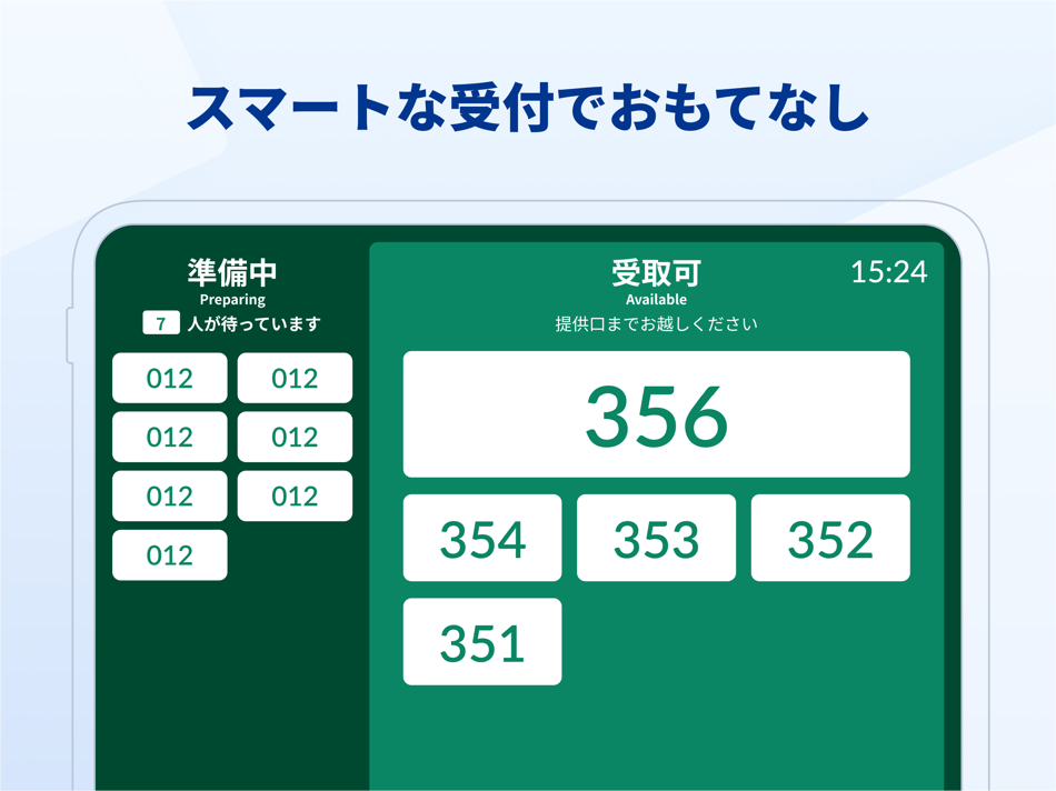 #3. stera smart one Wait (iOS) Podle: 三井住友カード株式会社
