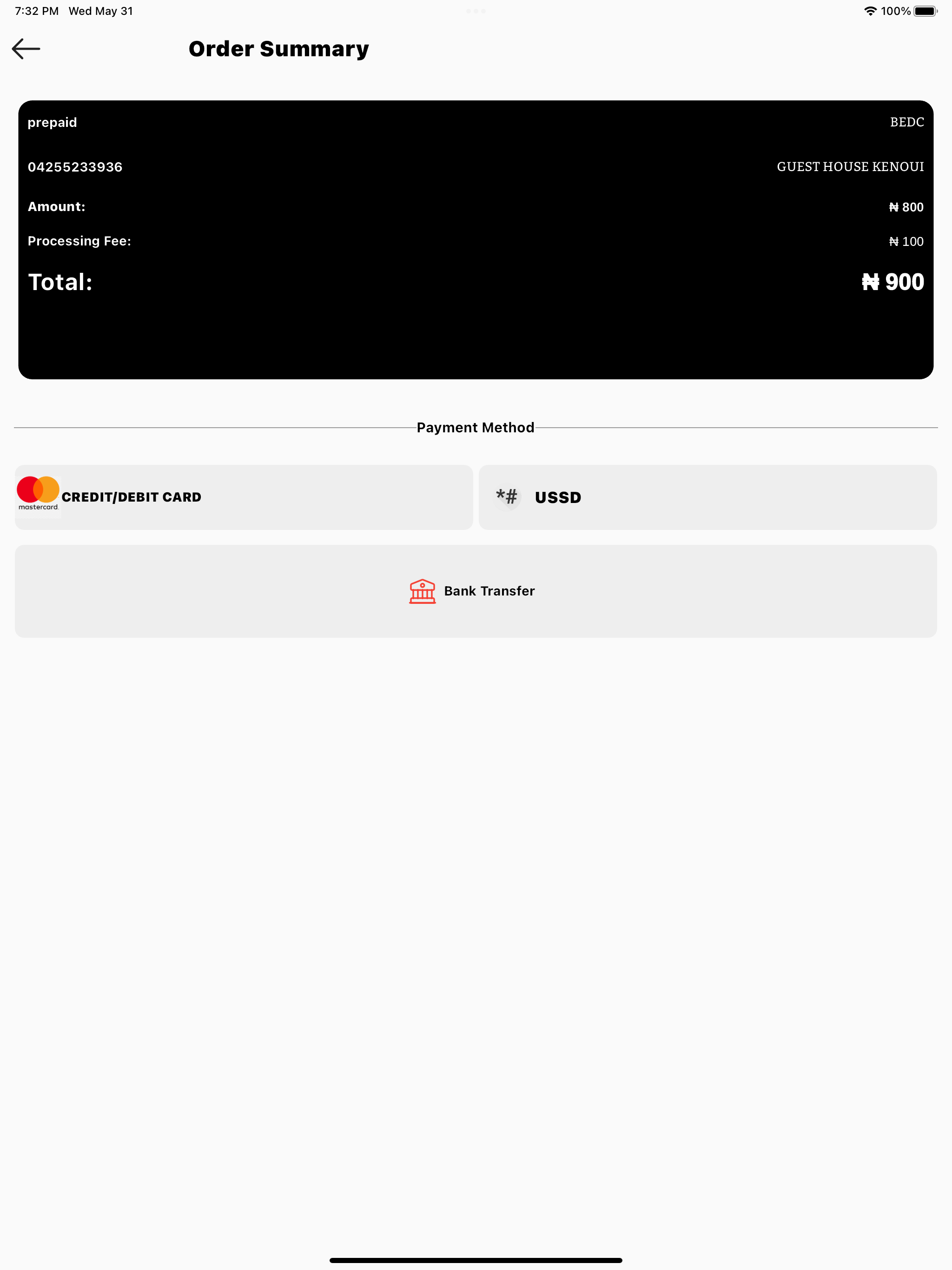 Powerpay ng