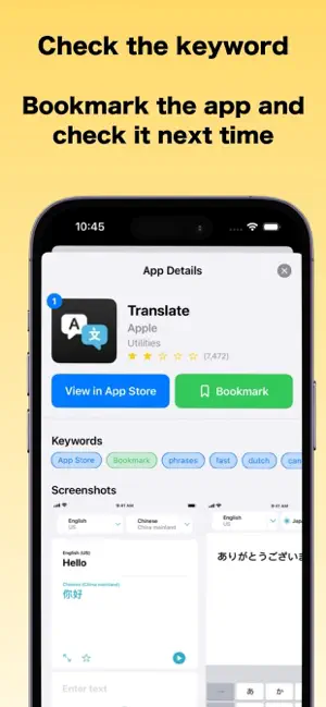 AppKeeper Bookmark - App Store screenshot 3