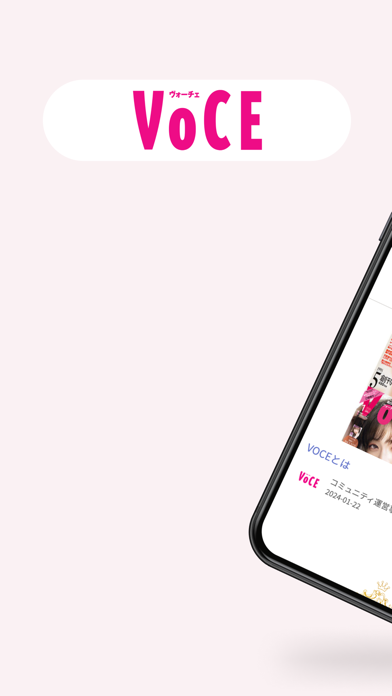 VOCEアンバサダーコミュニティのおすすめ画像1
