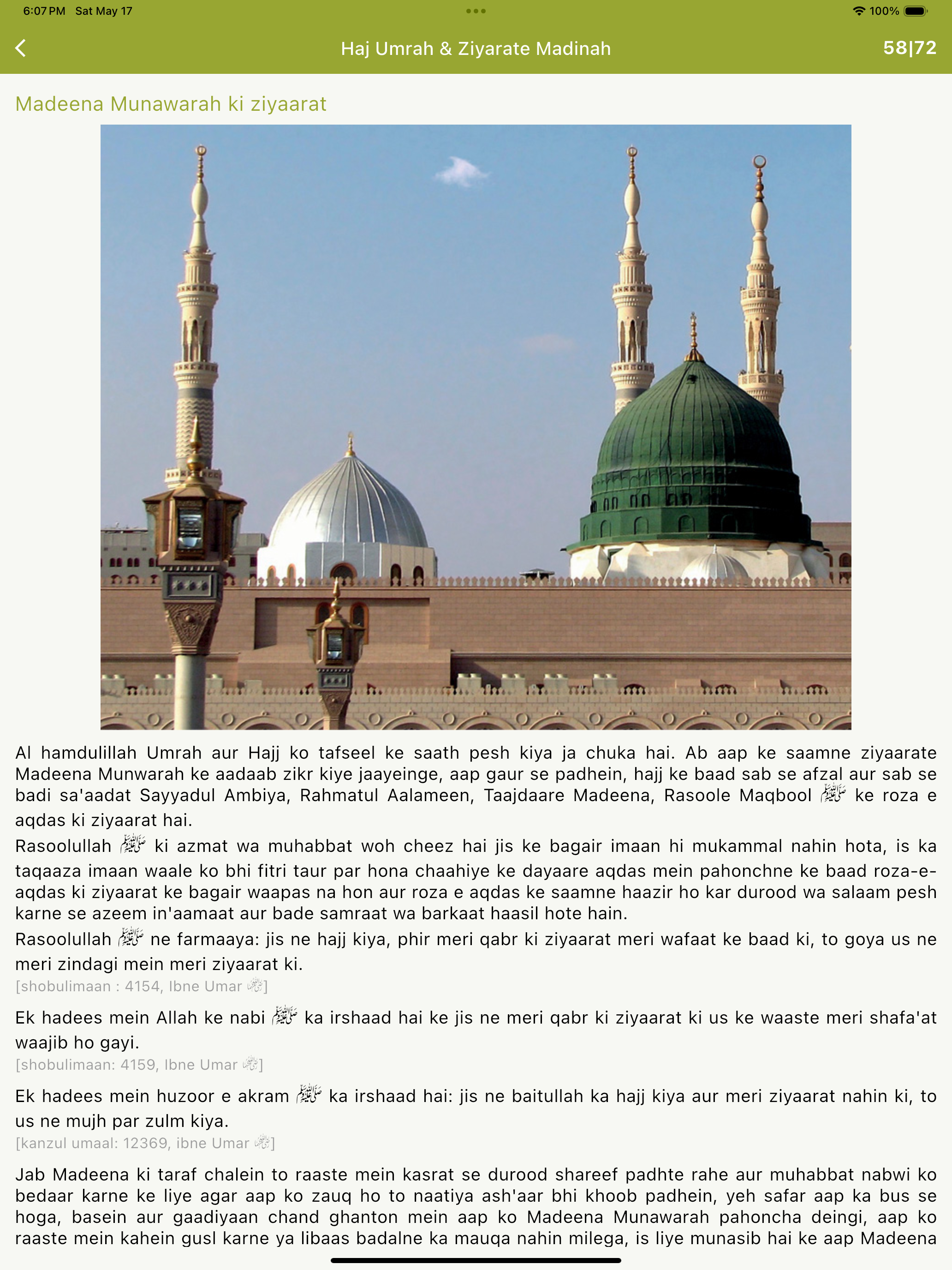Haj Umrah & Ziyarate Madinah screenshot 19