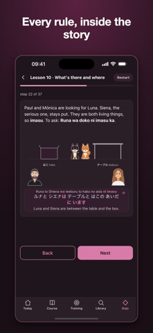 Nihongo Sensei: Minna Screenshot 2 of 10