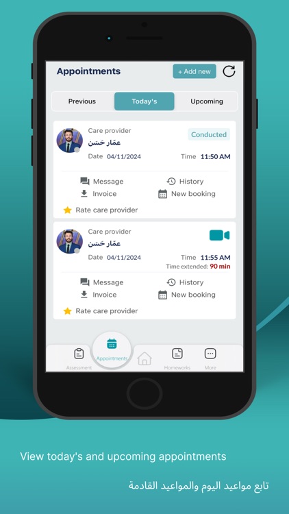 Psyter - سيطر screenshot-9