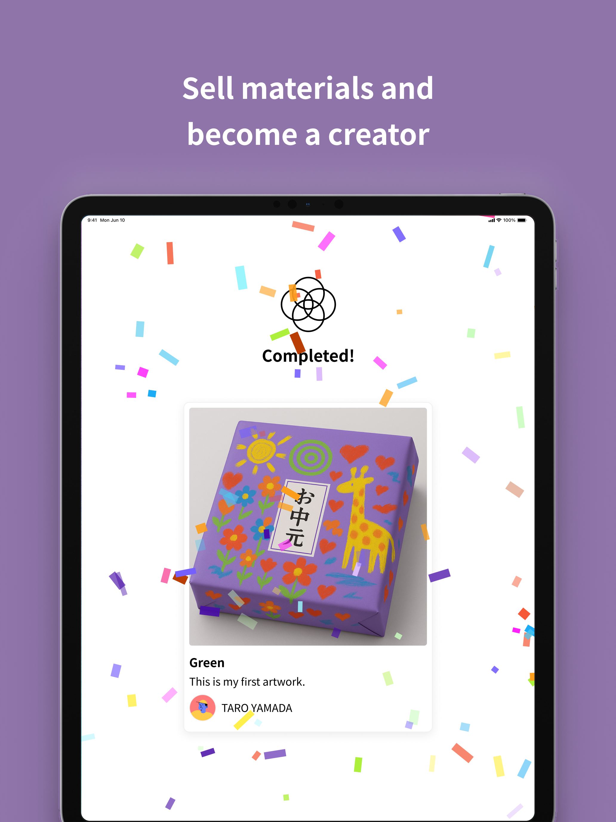 Poteer（ポティア） screenshot 8