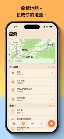 soLog screenshot