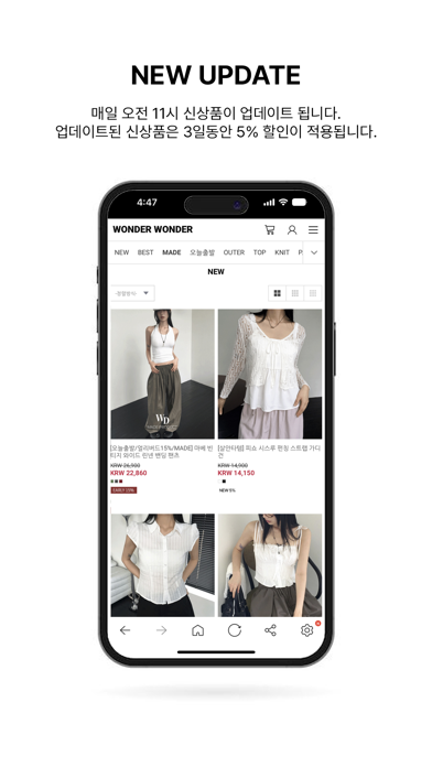 WONDER, WONDER! iPhone screenshot 3 - Shopping app