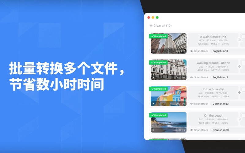 8K 视频压缩器、编码器、调整大小、转换电影 screenshot