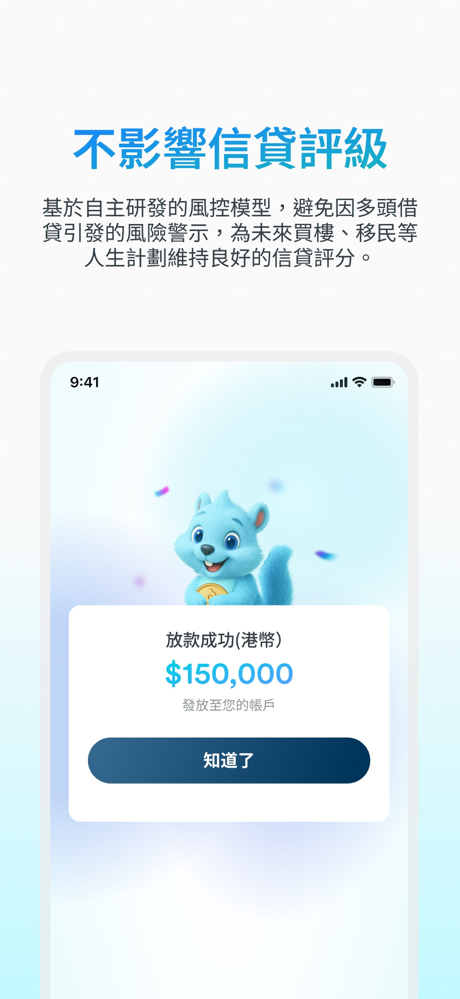 Grantit - 個人理財app screenshot 5