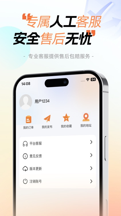 惠玩家Mall-海量游戏交易周边外设商城