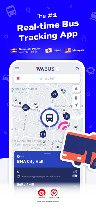 ViaBus Screenshot 1 of 5