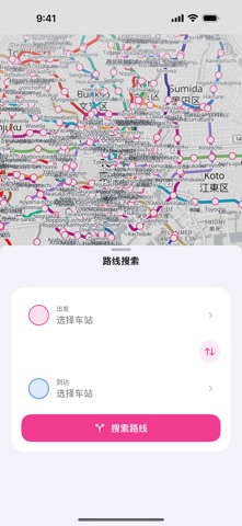 旅行路线图 screenshot